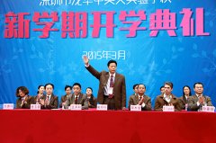 扎实推进教育国际化，，，，，，，周全提升学校办学质量