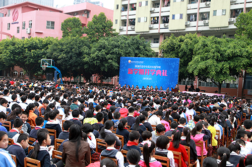 12、图学开学仪式运动全景
