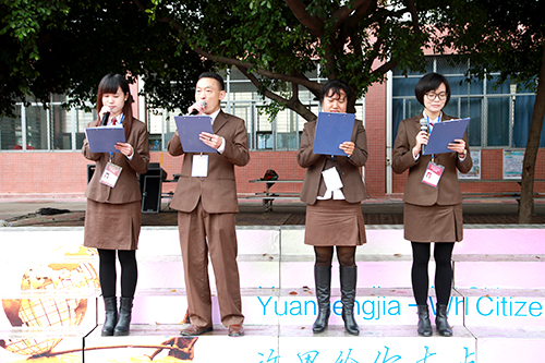 10、图为开学仪式上西席代表讲话