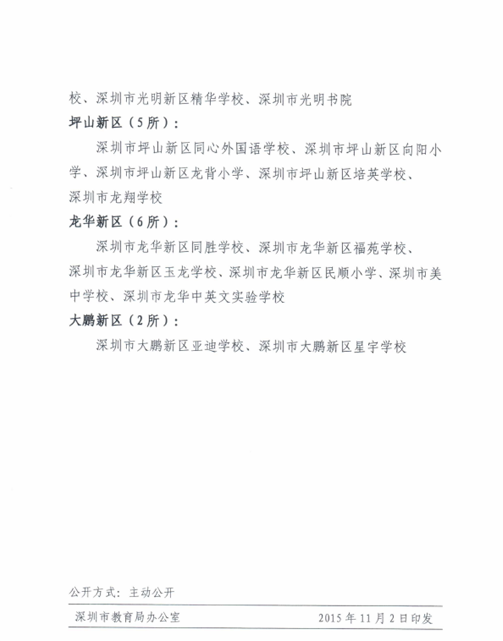 英国·威廉希尔(williamhill)唯一中文官方网站
