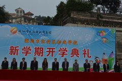 树典范   立标杆   奖学金助学子起航   ——标尚学校举行奖学金颁奖仪式