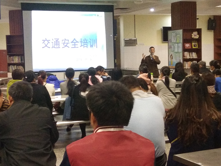 公明中英文学校首次举行家长交通清静知识培训大会