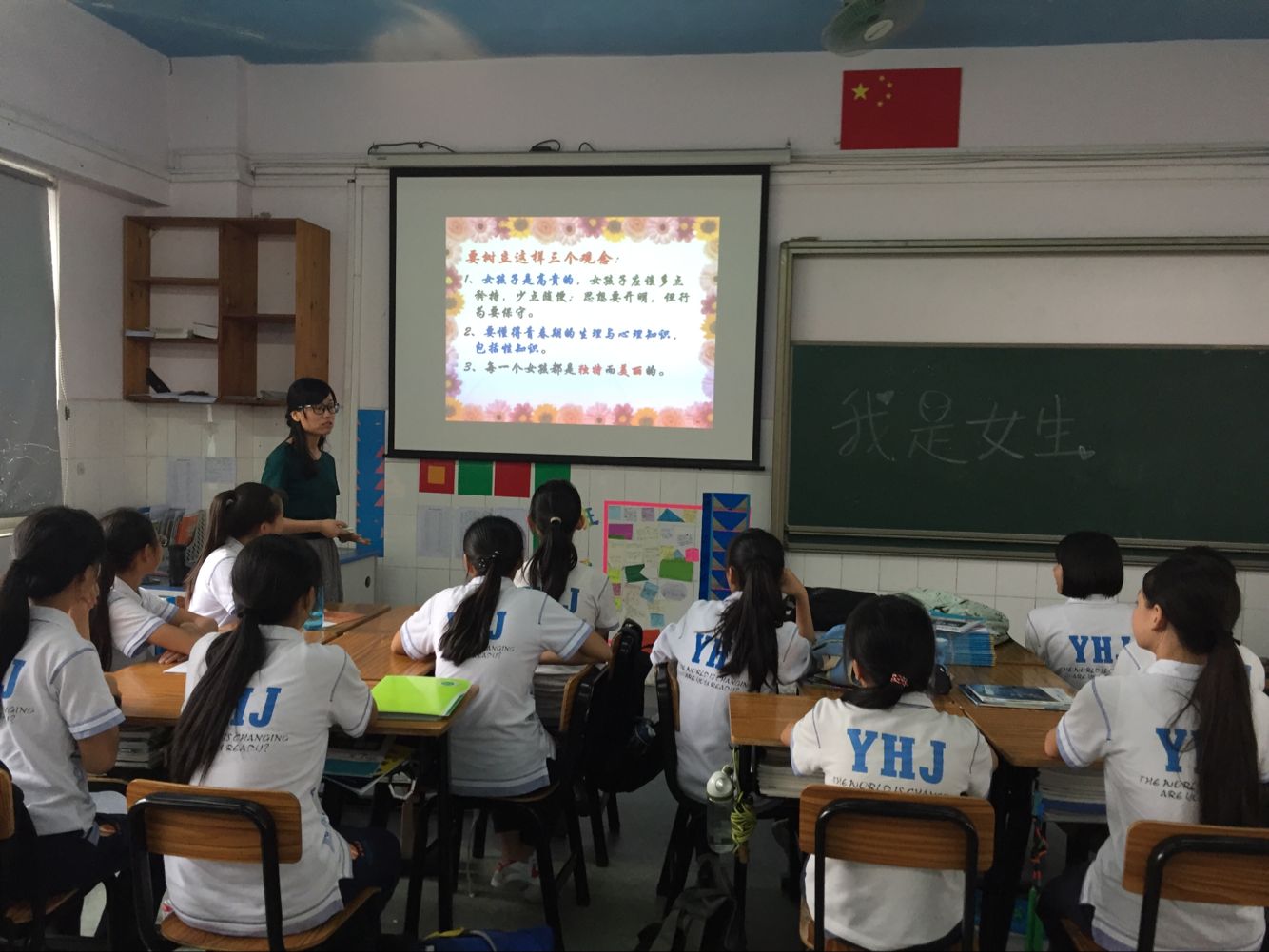公明中英文学校初中部开展青春期教育运动