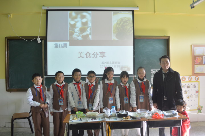 分享美食 体验快乐——标尚学校实验部举行美食分享运动