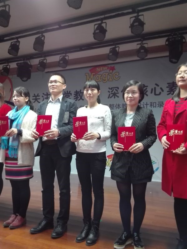 公明中英文学校英语组西席在天下教学设计角逐中获奖