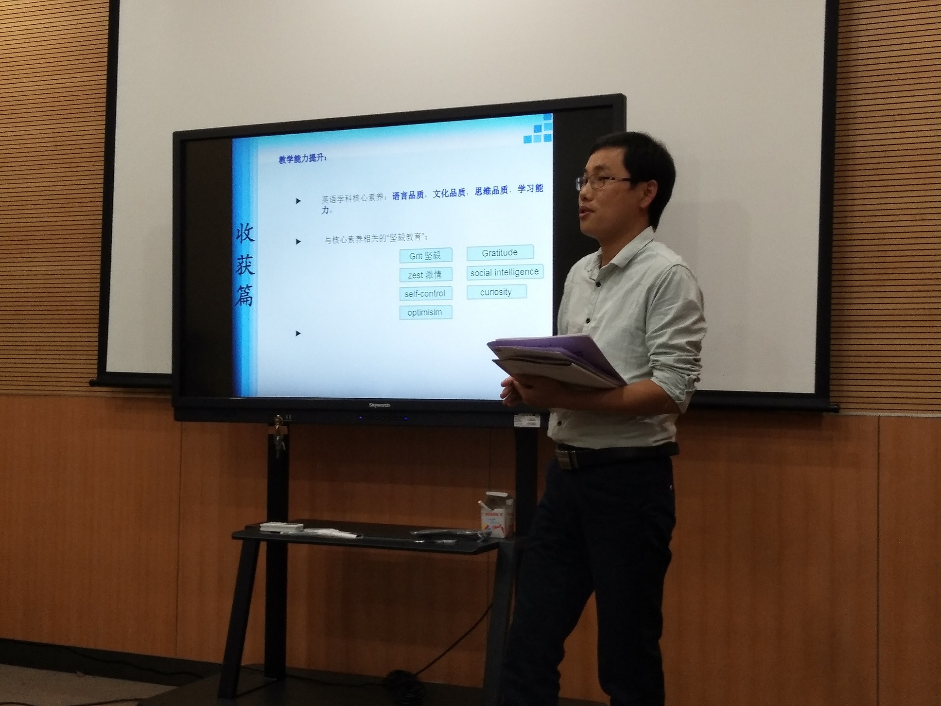 公明中英文学校英语先生外出学习，，，，，，，带回精彩分享