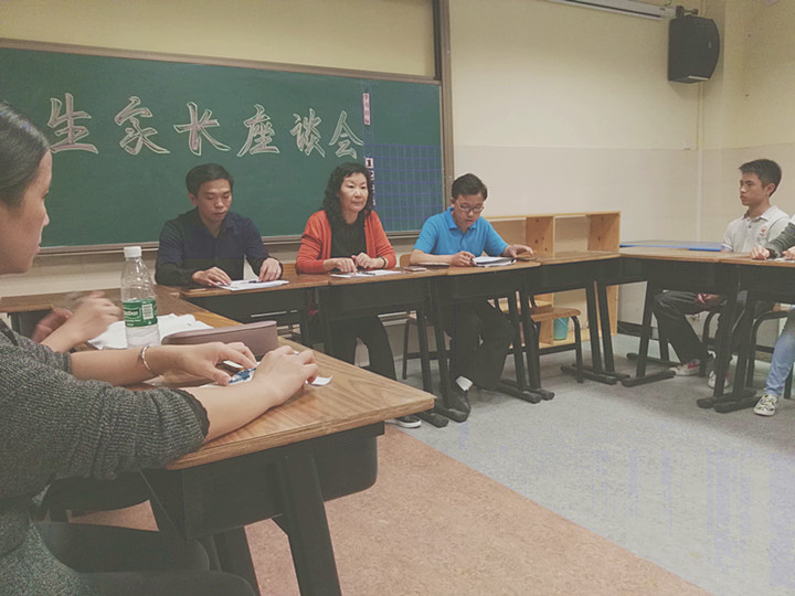 志存高远 苦学乐学 争创绚烂 ——龙华中英文实验学校初中部召开初三优生家长座谈会