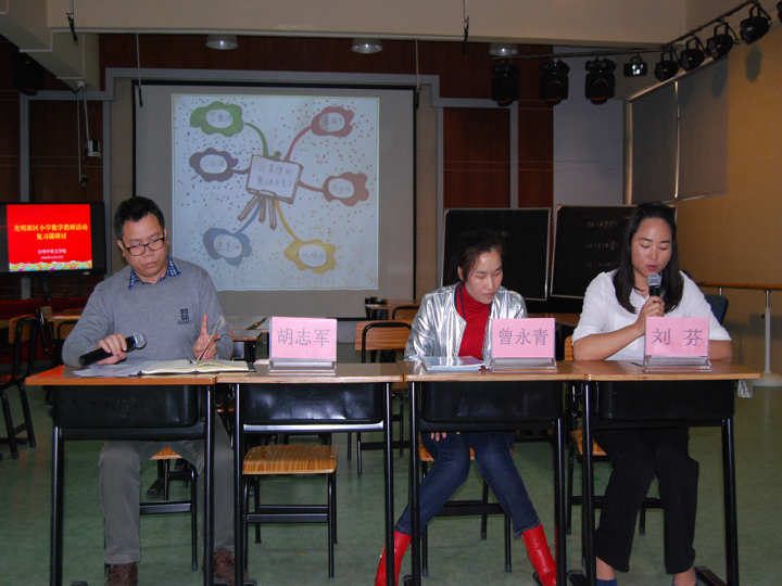 导线结网，，，，，，高效温习——记灼烁新区小学数学教研运动