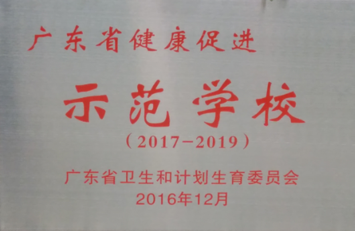 英国·威廉希尔(williamhill)唯一中文官方网站