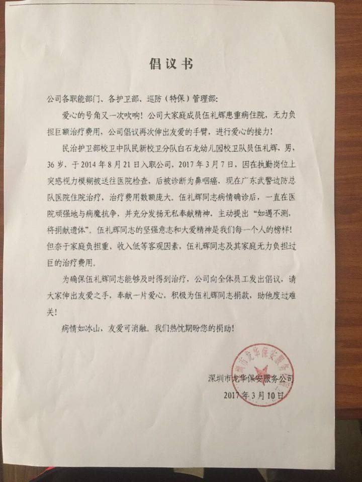 英国·威廉希尔(williamhill)唯一中文官方网站