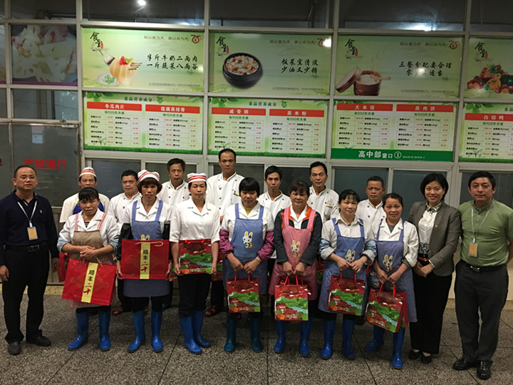 开源节约显效果，，，，，集团向导送眷注
