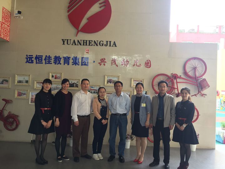 深圳市教科院向导到兴茂幼儿园视察指导运动报道
