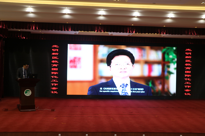 公明中英文学校：作全区教育国际化履历讲话