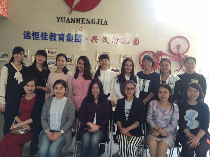 行政家委聚会互动游戏之难抬的杠