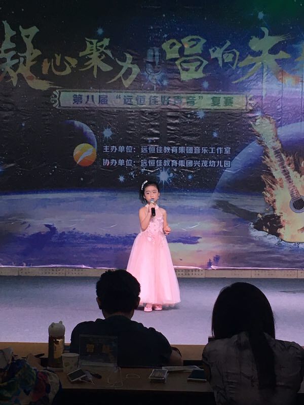 凝心聚力，，，，，，唱响未来——第八届威廉希尔官网好声音复赛