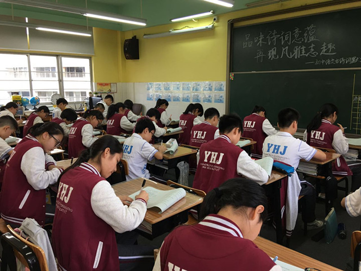品味诗词意蕴，，，，，，再现细腻志趣