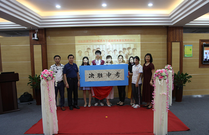 师生擂响中考50天冲刺战鼓——初三50天冲刺发动大会报道