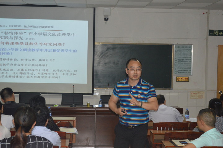 专家为学校教科研事情释疑解难