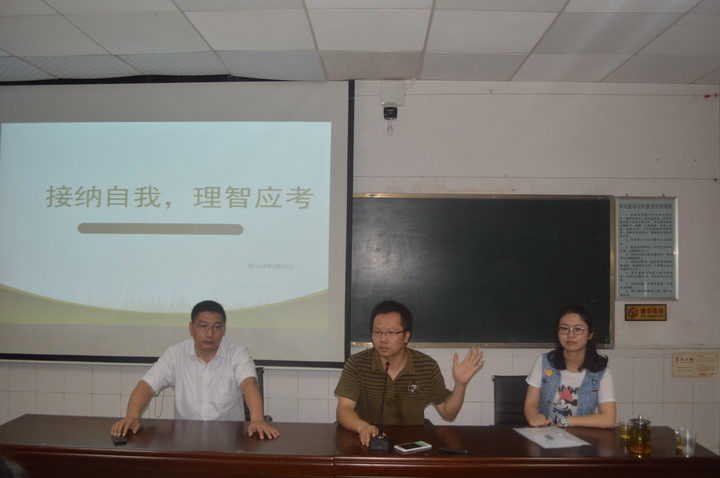  做盛意理向导?  轻松备战中考