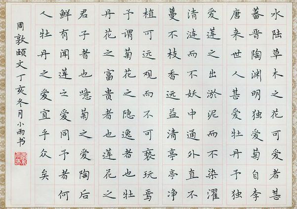 怎样学习书法，，，，，，学习书法的几个技巧