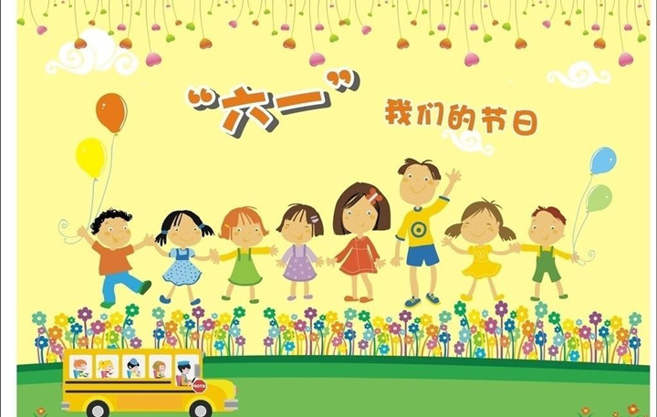 威廉希尔官网早教少年宫中心 ——《欢庆六一 家庭亲子 乐翻天》