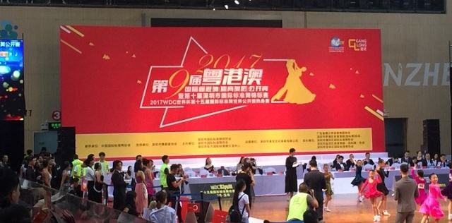 第九届粤港澳国际标准舞（体育舞蹈）果真赛角逐花絮