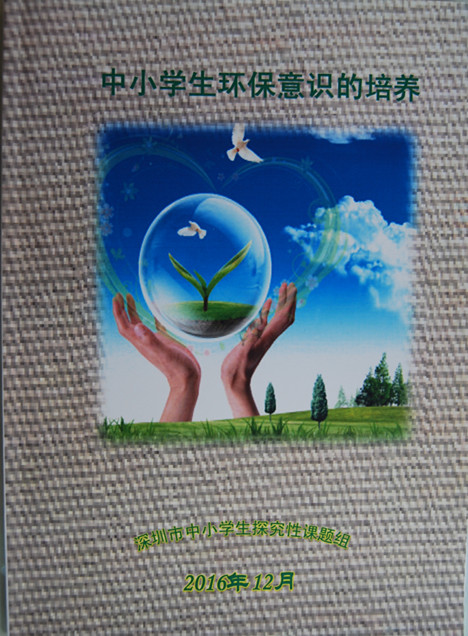 做有研究的教育，，，，，成绩国际明确教育之梦