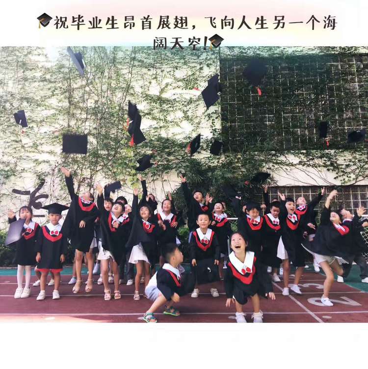“快乐生长，，，，，，，梦想起航”——溪山幼儿园2017届买办结业仪式
