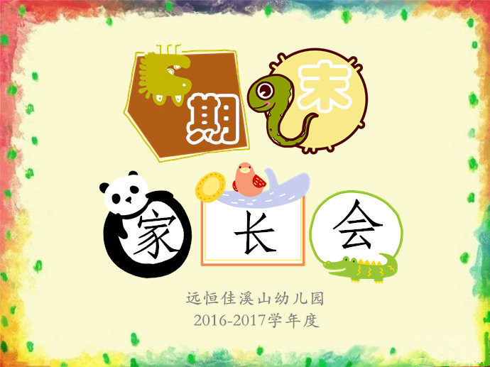 英国·威廉希尔(williamhill)唯一中文官方网站