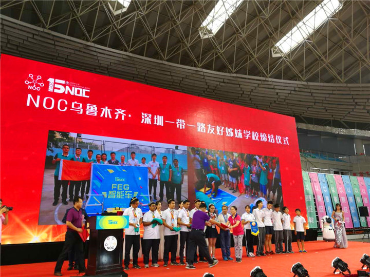 NOC运动赛出民族友谊