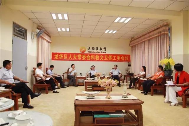 建社会于愿景下，，，，，聚智慧在威廉希尔官网