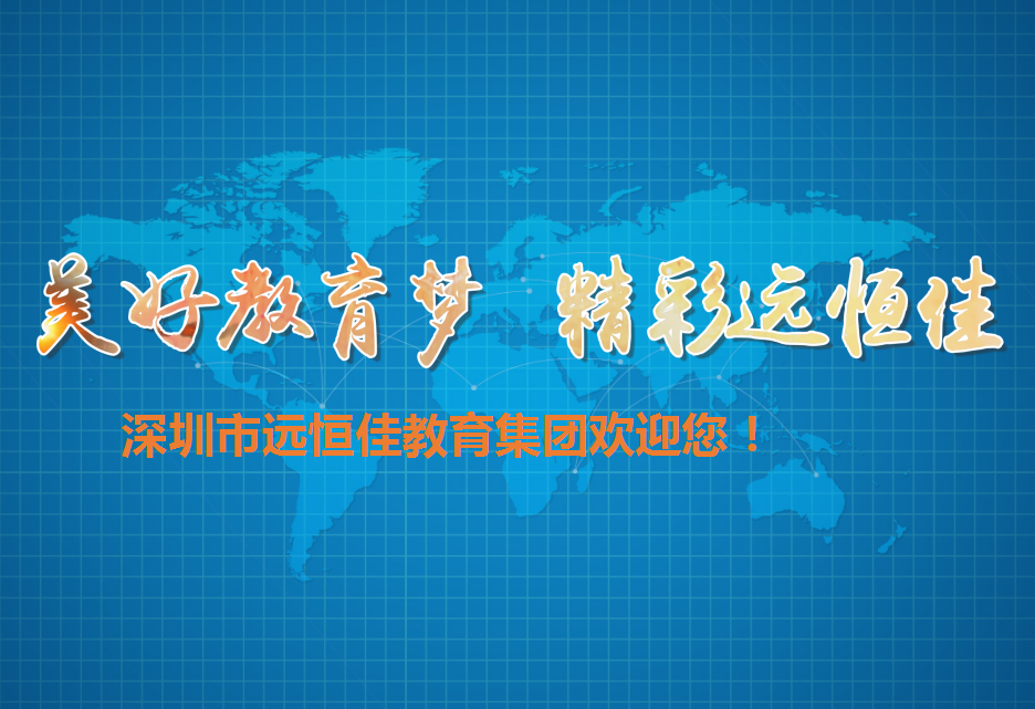 宝剑锋自磨砺出，，，，，，，，精彩源自培训来