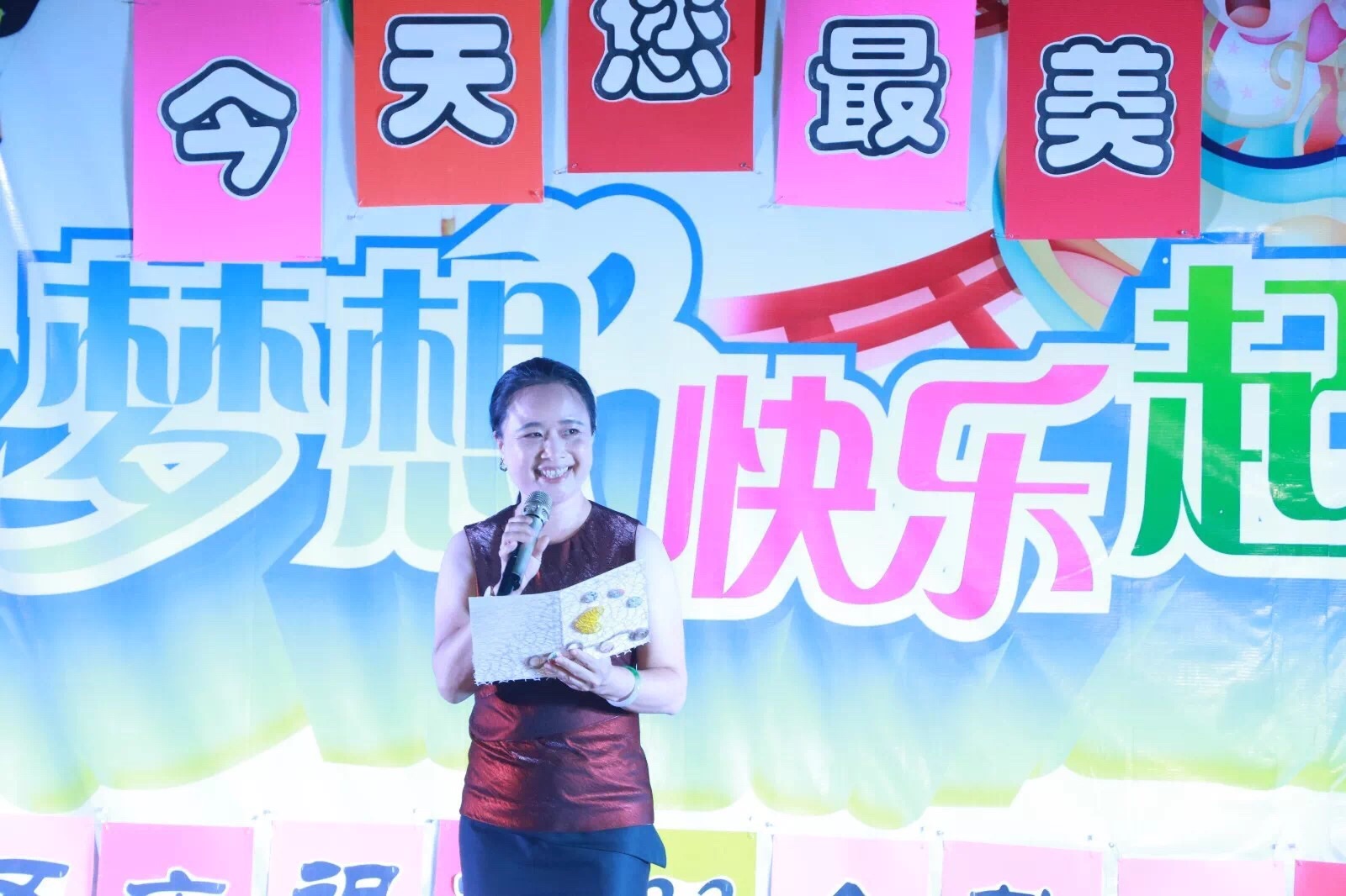 谱写一起有爱的教育乐章