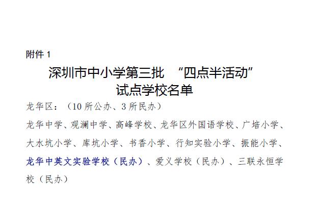 英国·威廉希尔(williamhill)唯一中文官方网站
