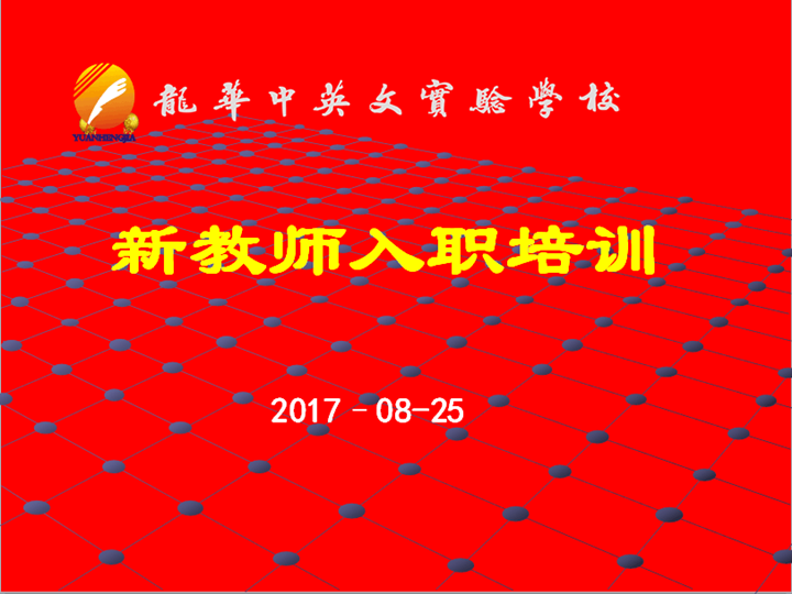 英国·威廉希尔(williamhill)唯一中文官方网站