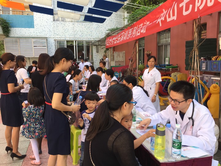 灼烁新区中山七院“关爱儿童康健”及义诊运动进二幼