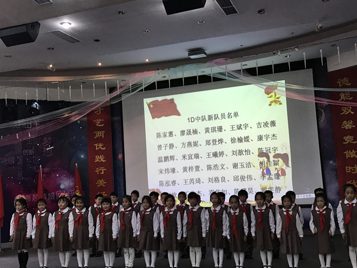?????做共产主义接棒人，，，，，将革命精神代代传