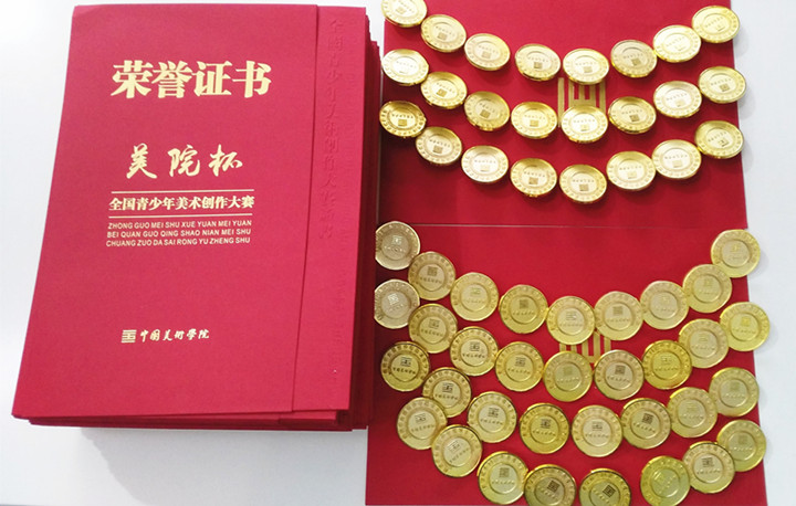 威廉希尔官网少年宫—《远方美术》传来喜报