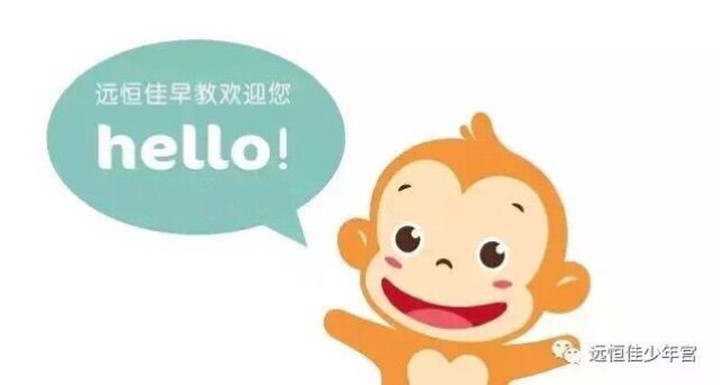 威廉希尔官网早教·少年宫中心 体验运动《约请函》