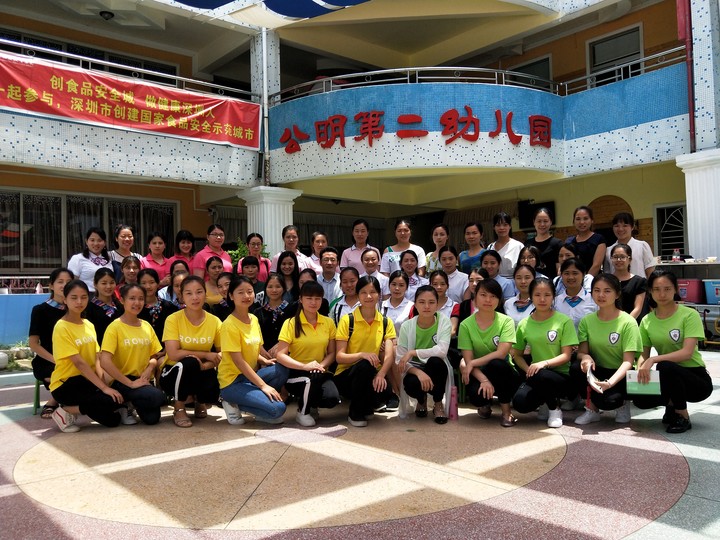 小积木?大天下”积木区有用组织与实验 ——公明第二幼儿园片区专题教研交流分享运动
