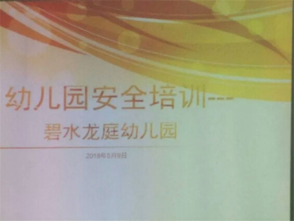 英国·威廉希尔(williamhill)唯一中文官方网站