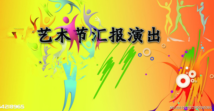 优美教育梦 精彩威廉希尔官网——威廉希尔官网少年宫第三届艺术节文艺汇演