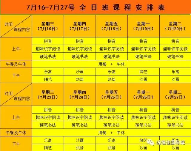 英国·威廉希尔(williamhill)唯一中文官方网站