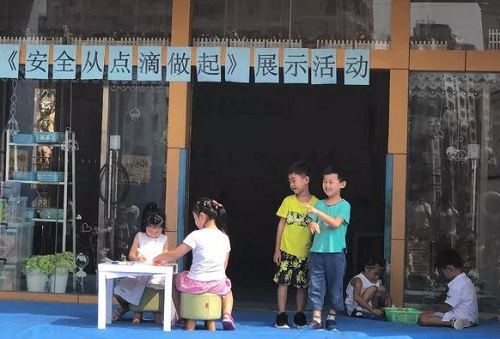 碧水龙庭幼儿园清静月展示运动