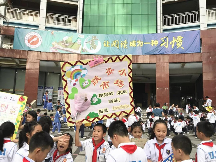 我们伴着书香走来了——龙华中英文念书月跳蚤市场生意火爆