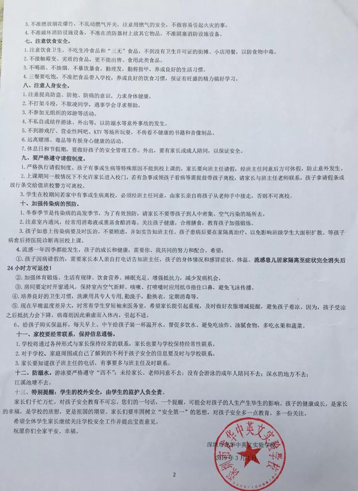 英国·威廉希尔(williamhill)唯一中文官方网站