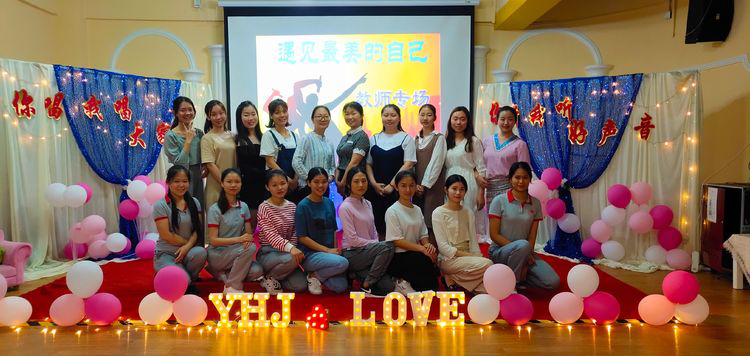 遇见最美的自己——公明二幼好声音西席专场运动花絮