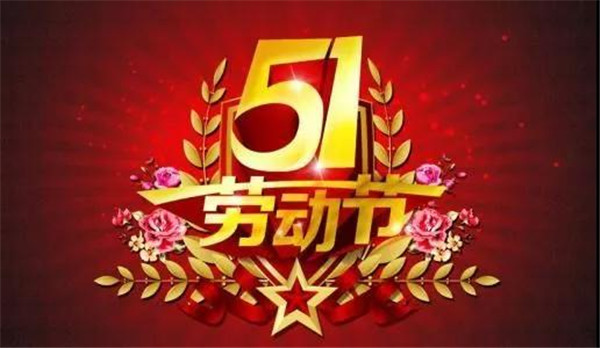 英国·威廉希尔(williamhill)唯一中文官方网站