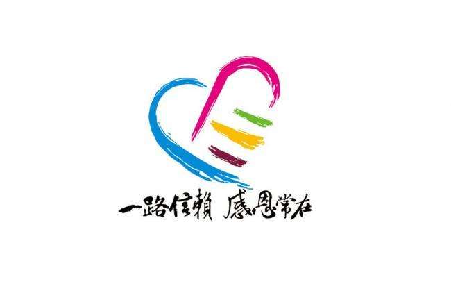 “感恩有你，，，，，，温暖偕行”--兴茂幼儿园感恩月主题运动