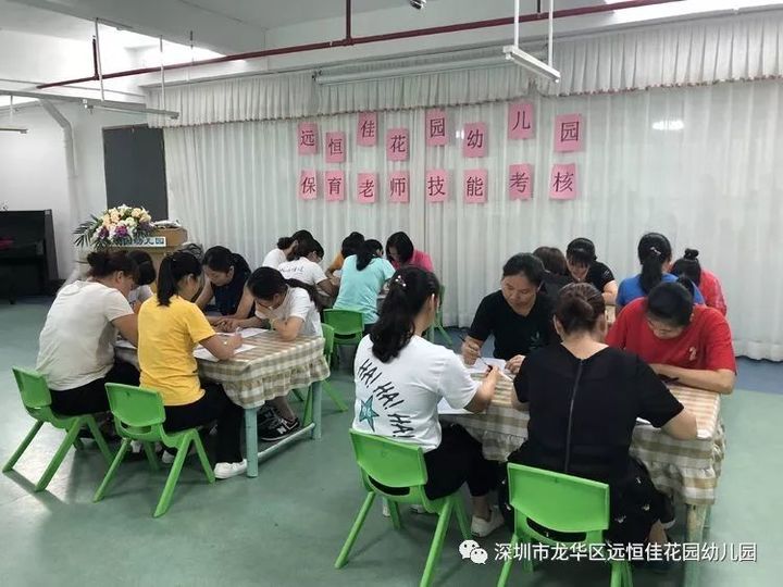 “保教团结，，，，，，，修养并重”              ——威廉希尔官网花园幼儿园保育理论与手艺审核
